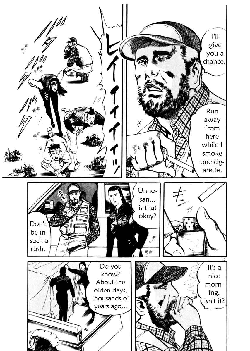 Page 15 Chapter 30 Yami no Aegis