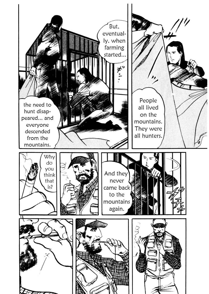 Page 16 Chapter 30 Yami no Aegis