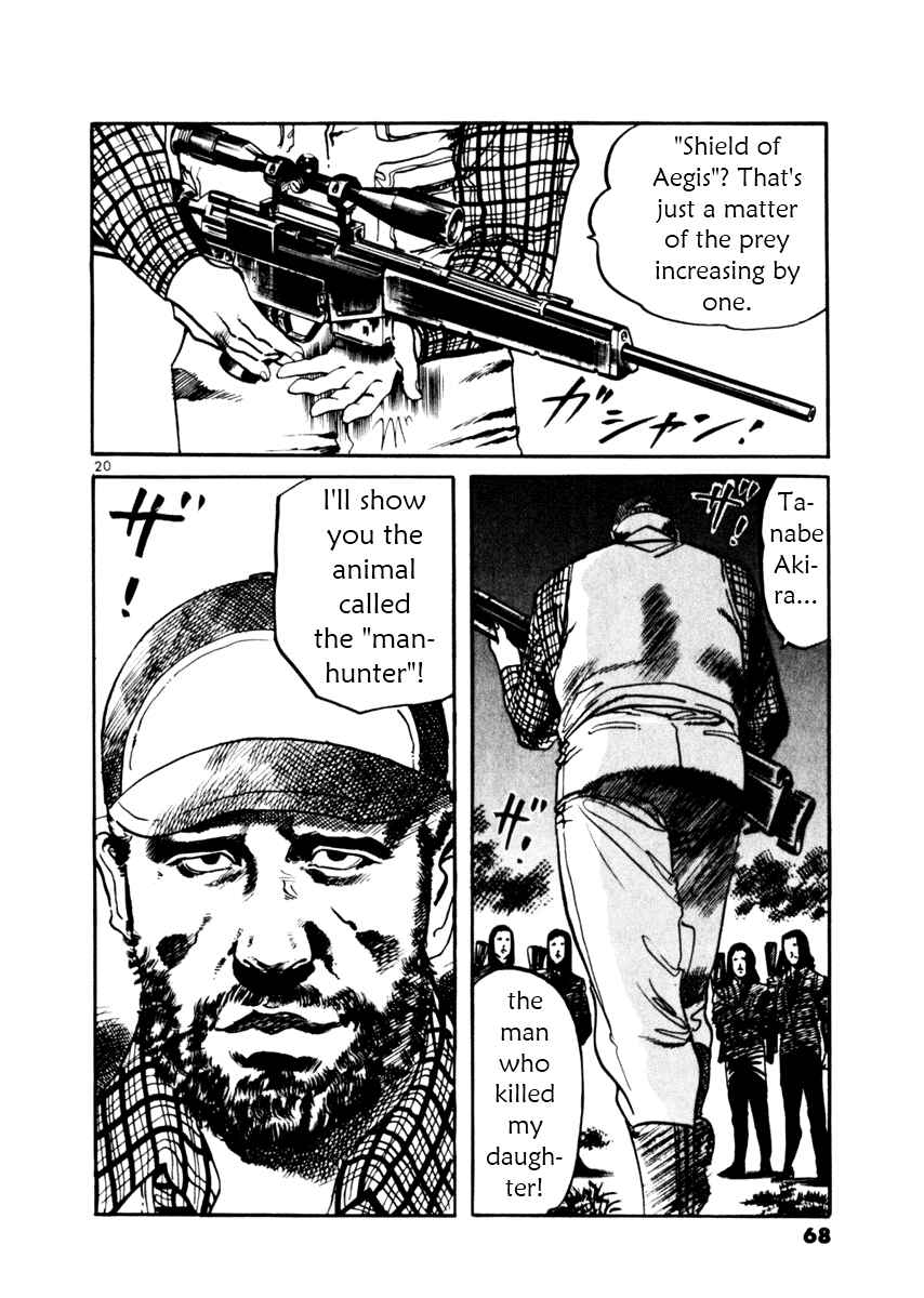 Page 20 Chapter 30 Yami no Aegis
