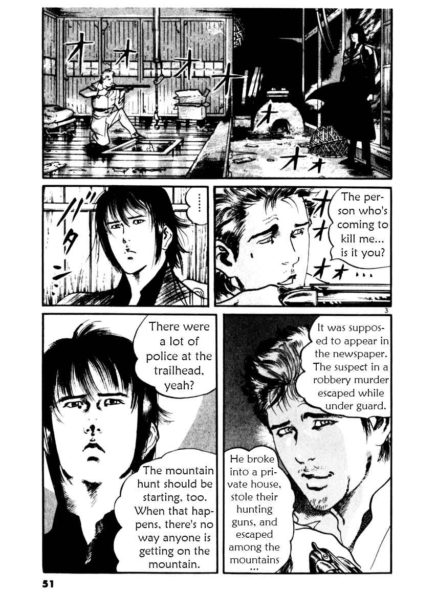 Page 3 Chapter 30 Yami no Aegis