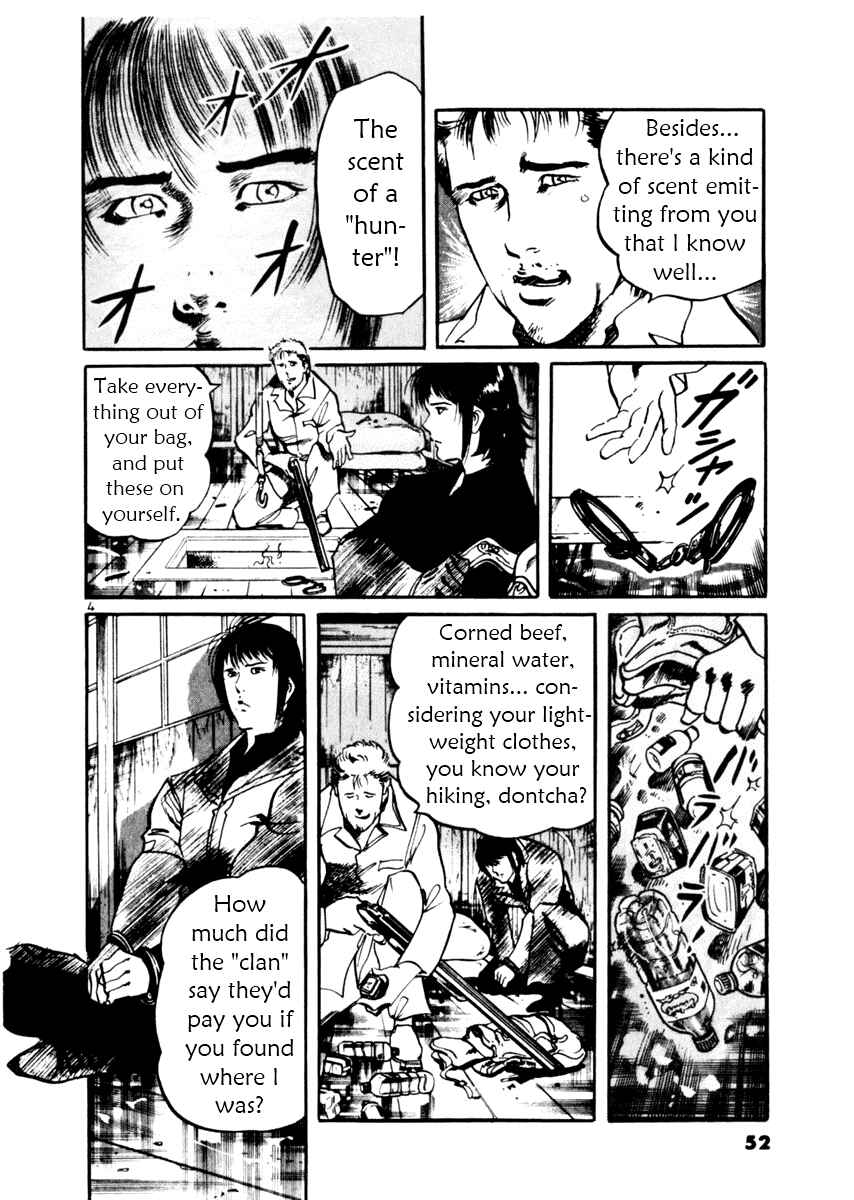 Page 4 Chapter 30 Yami no Aegis