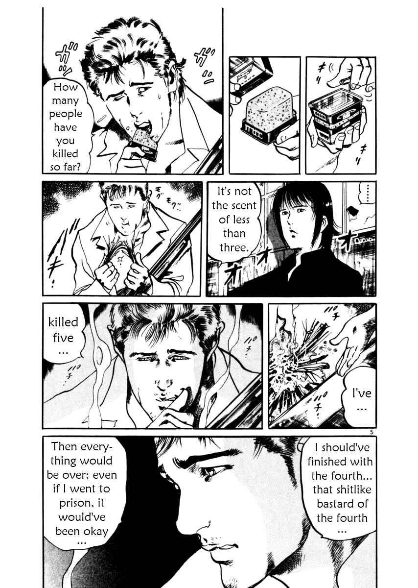 Page 5 Chapter 30 Yami no Aegis