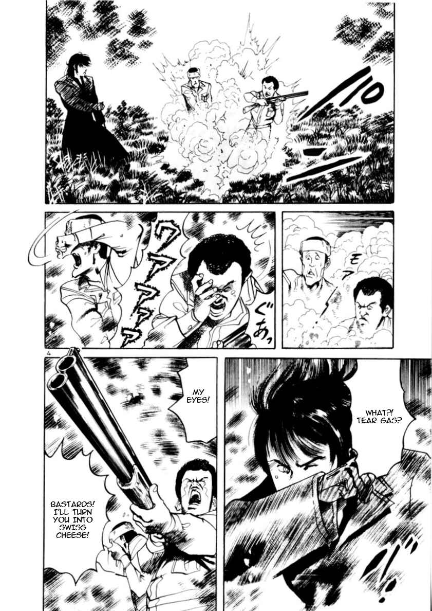 Page 4 Chapter 83 Yami no Aegis