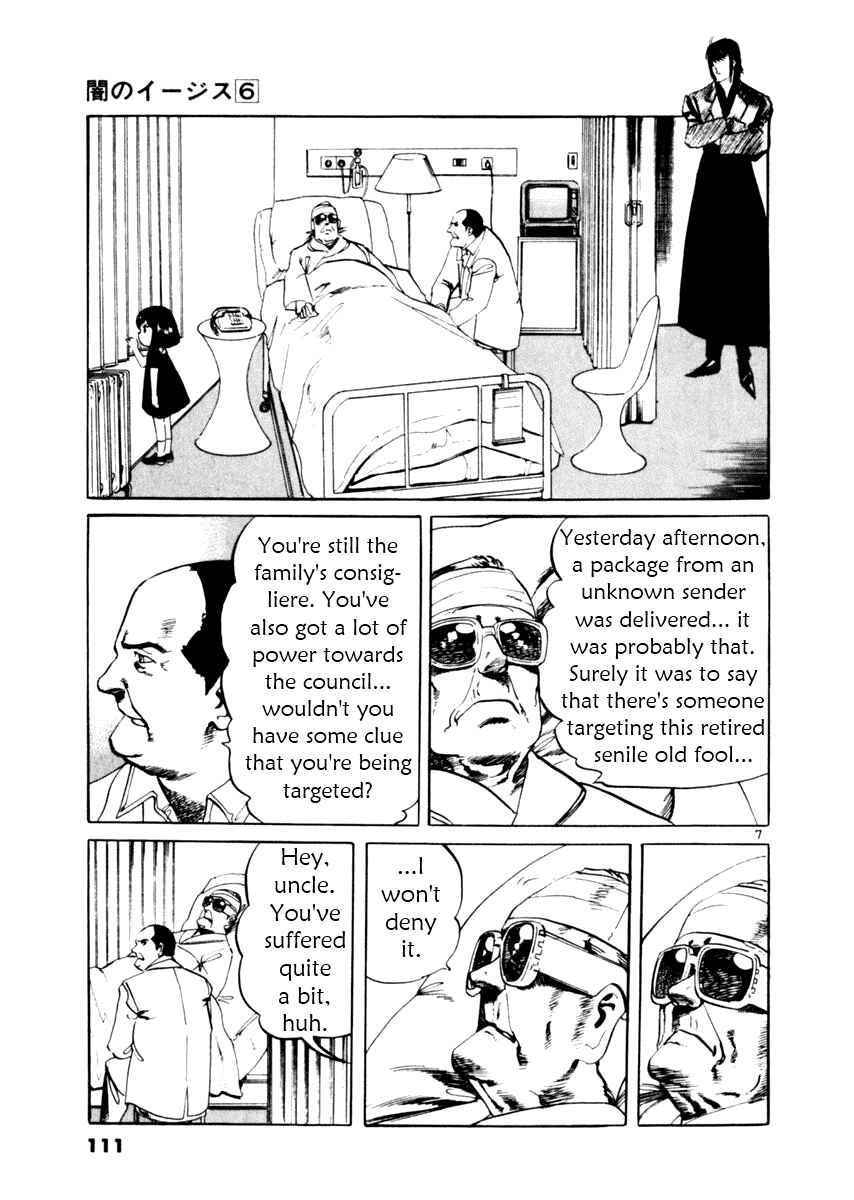 Page 7 Chapter 52 Yami no Aegis