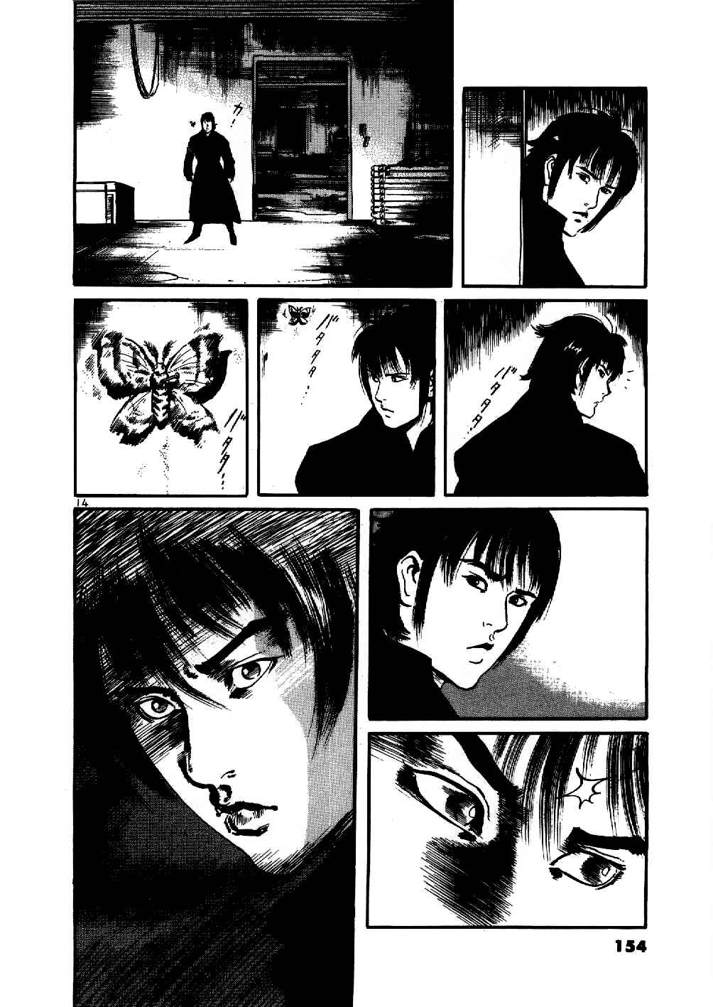 Page 14 Chapter 6 Yami no Aegis