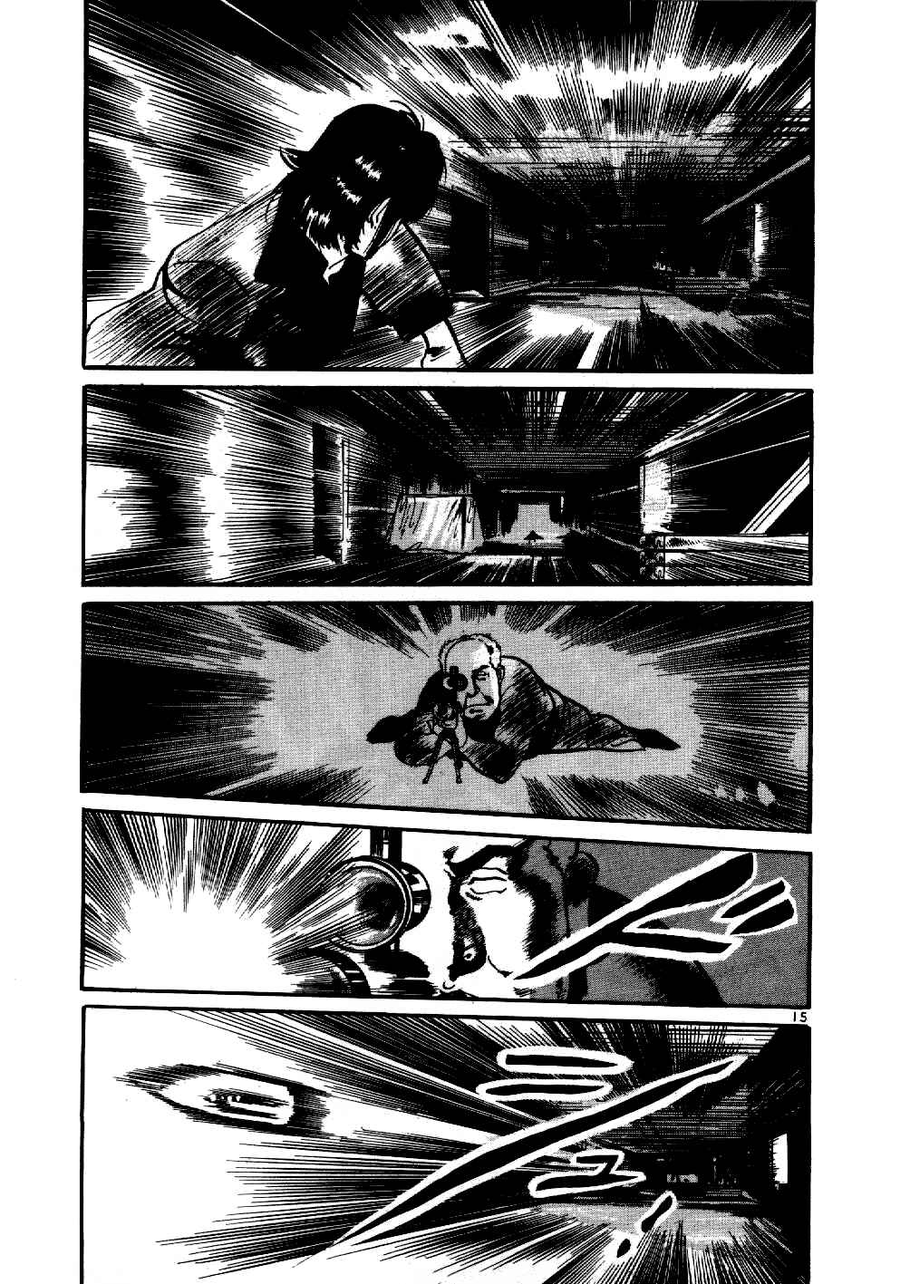 Page 15 Chapter 6 Yami no Aegis