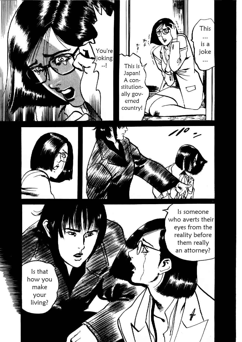 Page 3 Chapter 6 Yami no Aegis