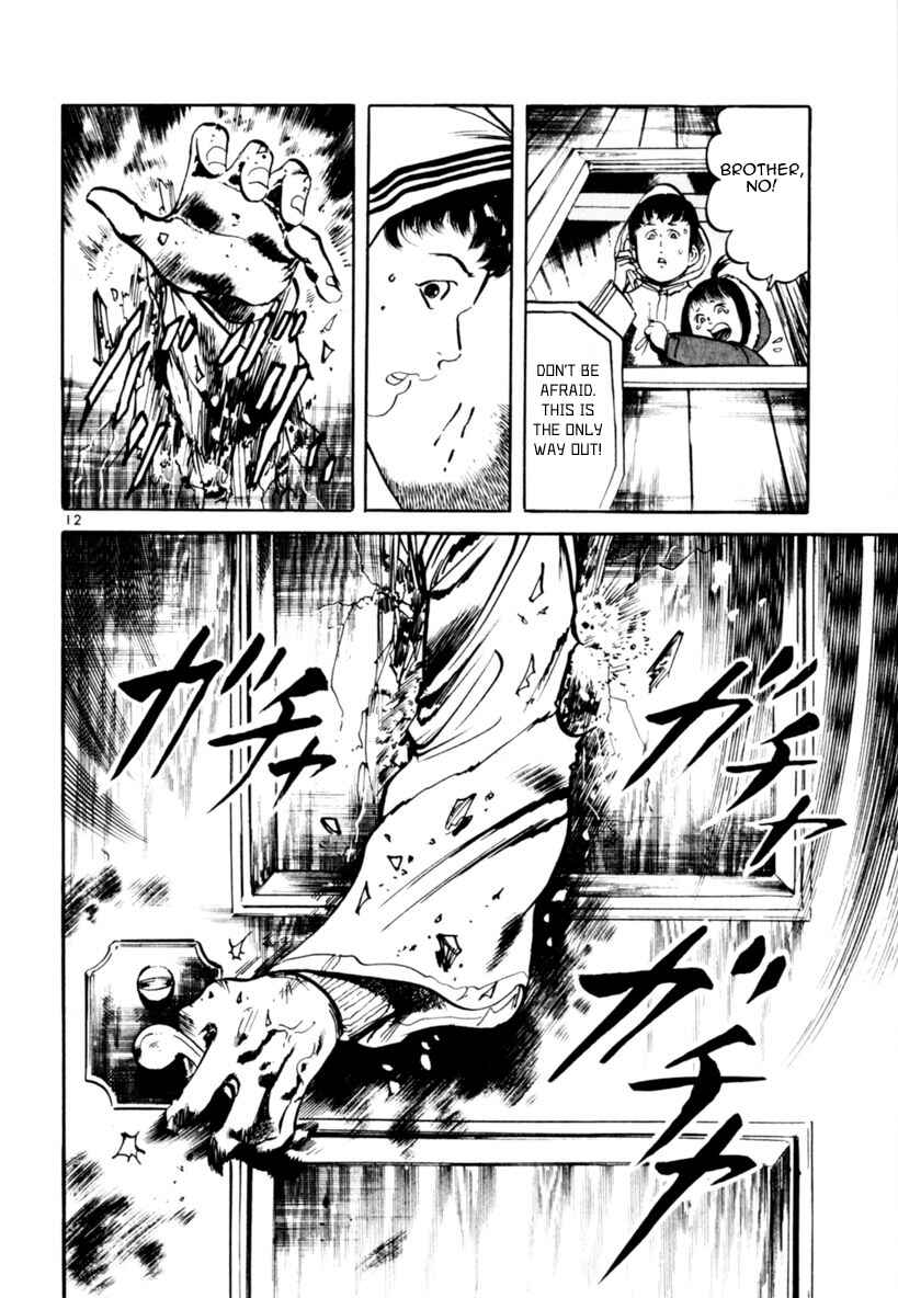 Page 12 Chapter 64 Yami no Aegis