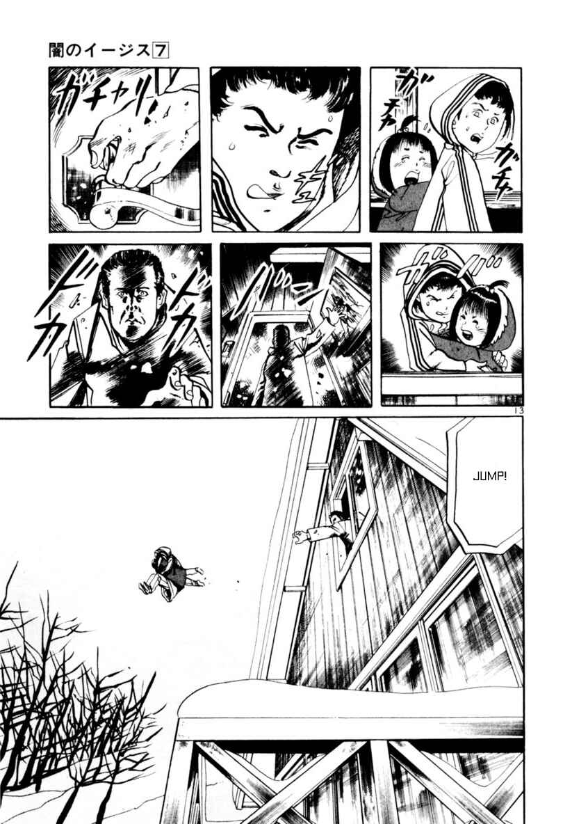 Page 13 Chapter 64 Yami no Aegis