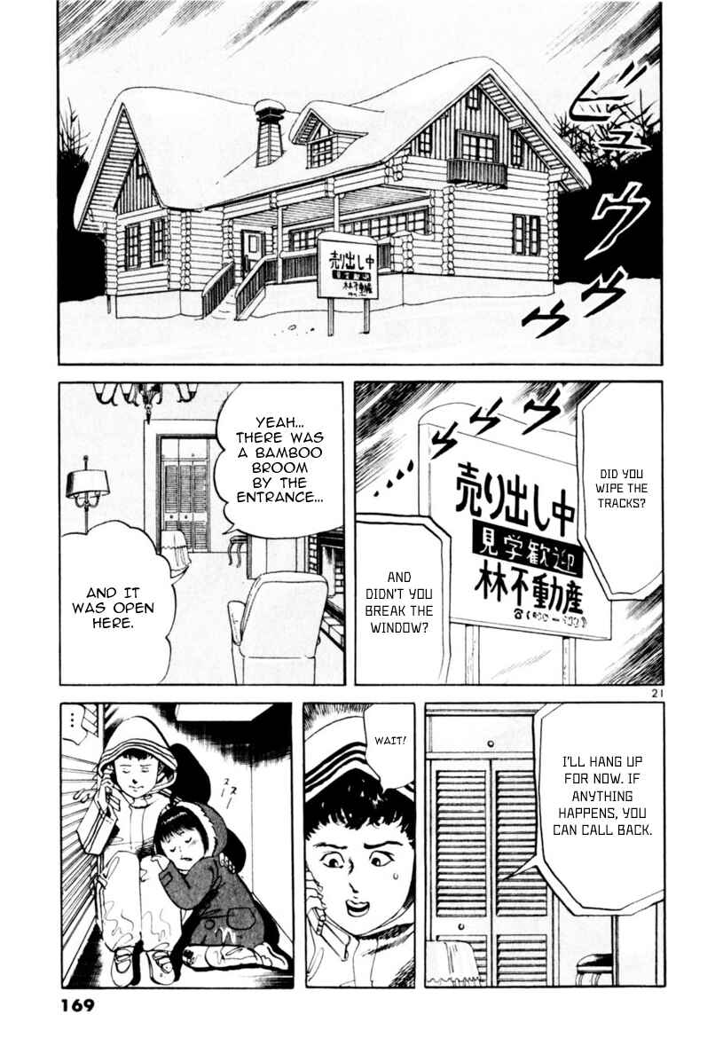 Page 21 Chapter 64 Yami no Aegis