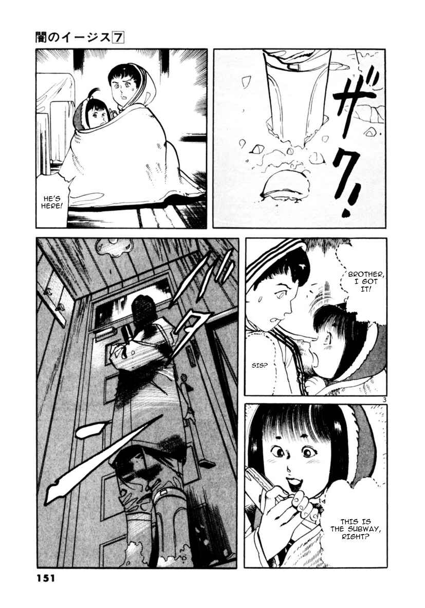 Page 3 Chapter 64 Yami no Aegis