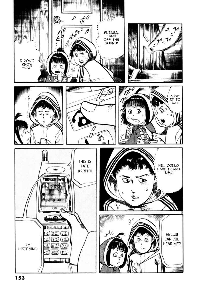 Page 5 Chapter 64 Yami no Aegis