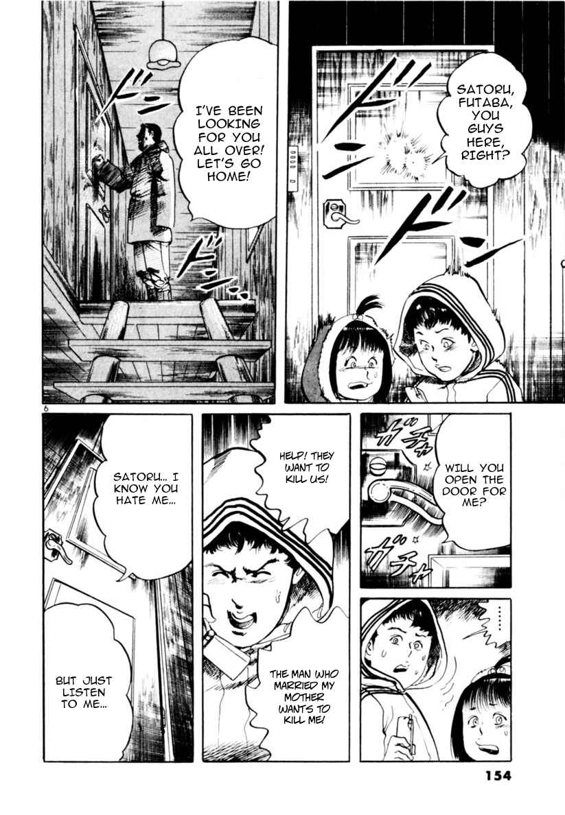 Page 6 Chapter 64 Yami no Aegis