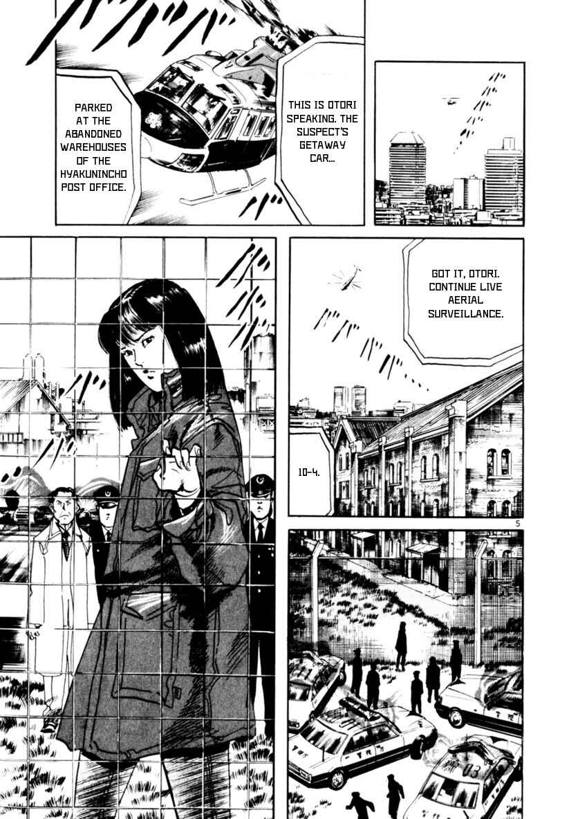 Page 10 Chapter 66 Yami no Aegis
