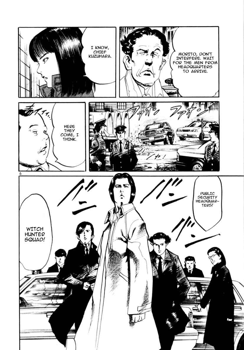Page 11 Chapter 66 Yami no Aegis