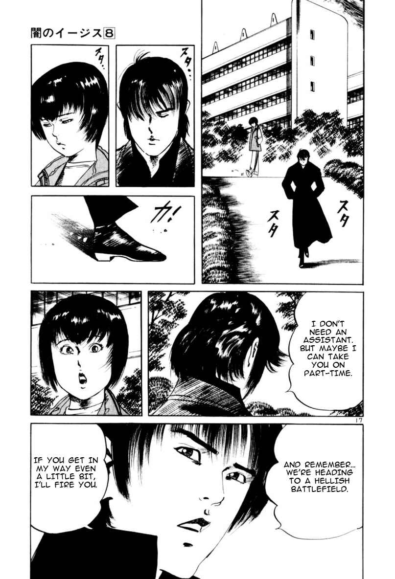 Page 22 Chapter 66 Yami no Aegis