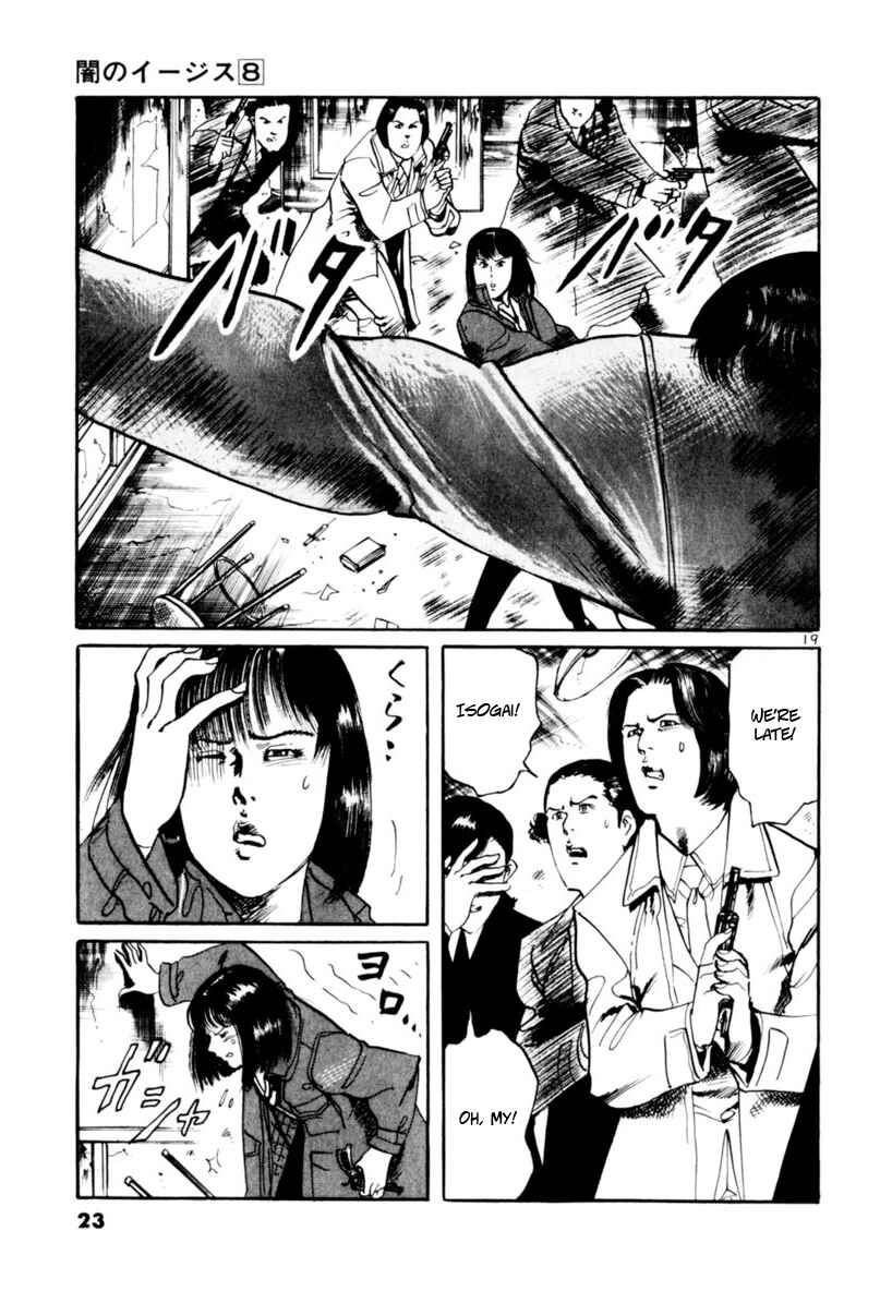 Page 24 Chapter 66 Yami no Aegis