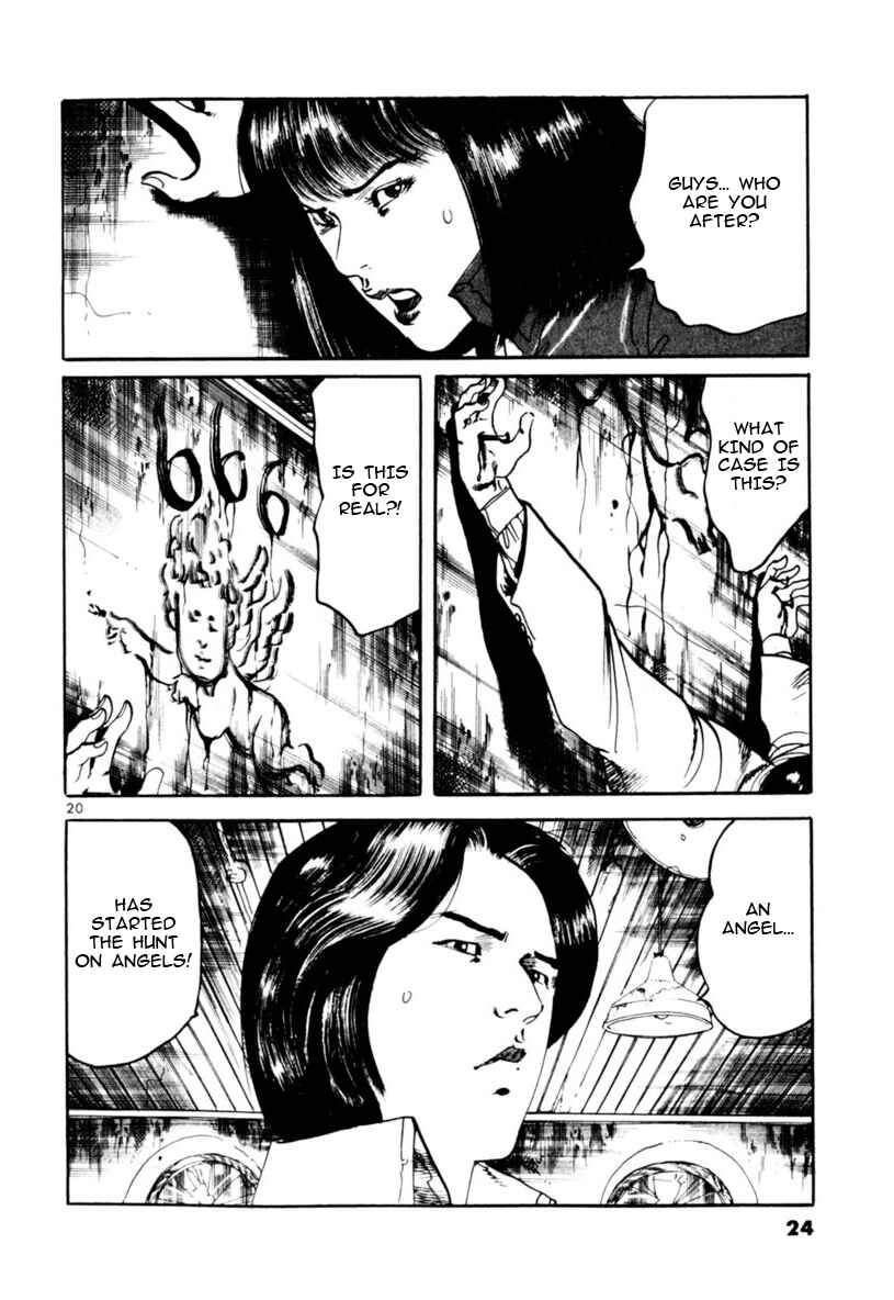 Page 25 Chapter 66 Yami no Aegis