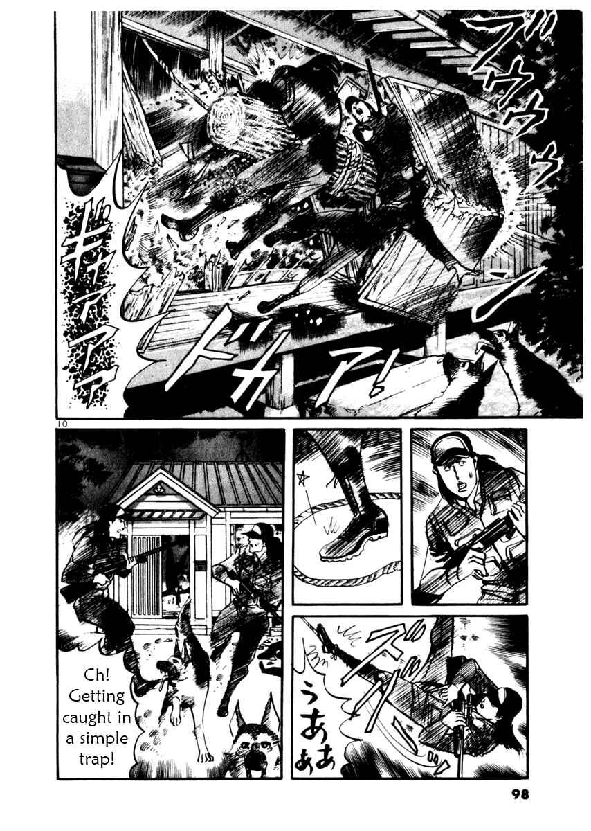 Page 10 Chapter 32 Yami no Aegis