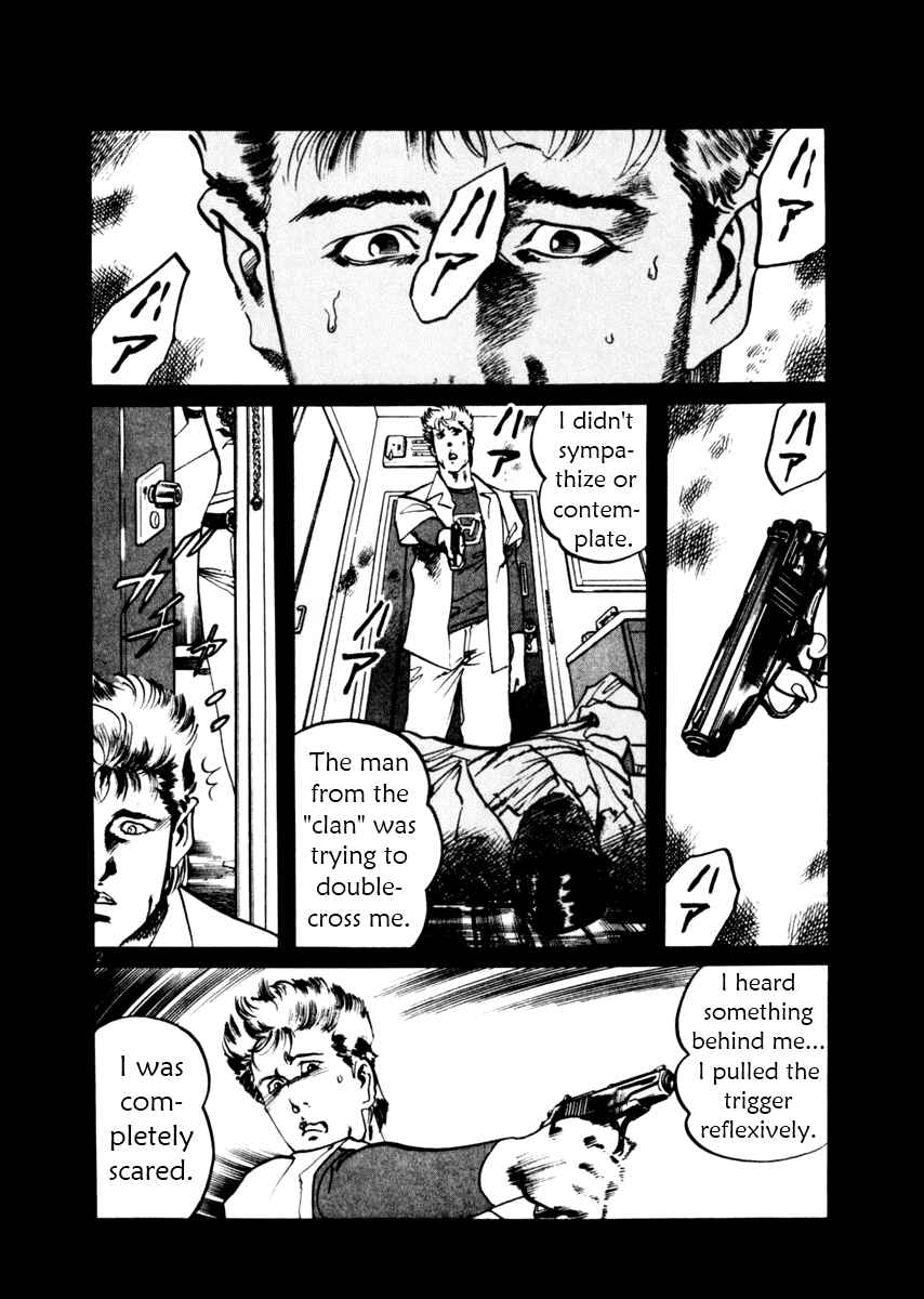 Page 2 Chapter 32 Yami no Aegis