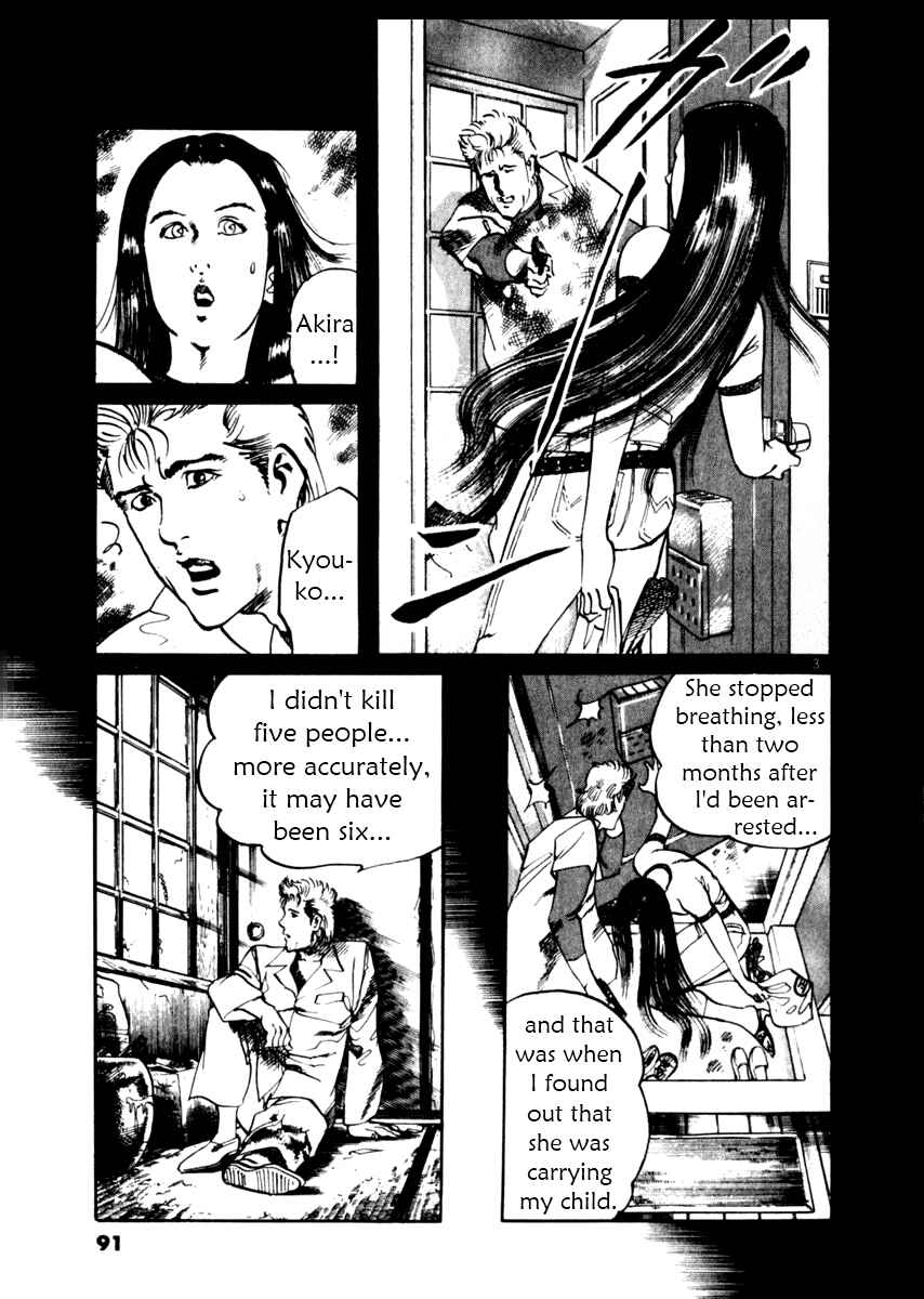 Page 3 Chapter 32 Yami no Aegis