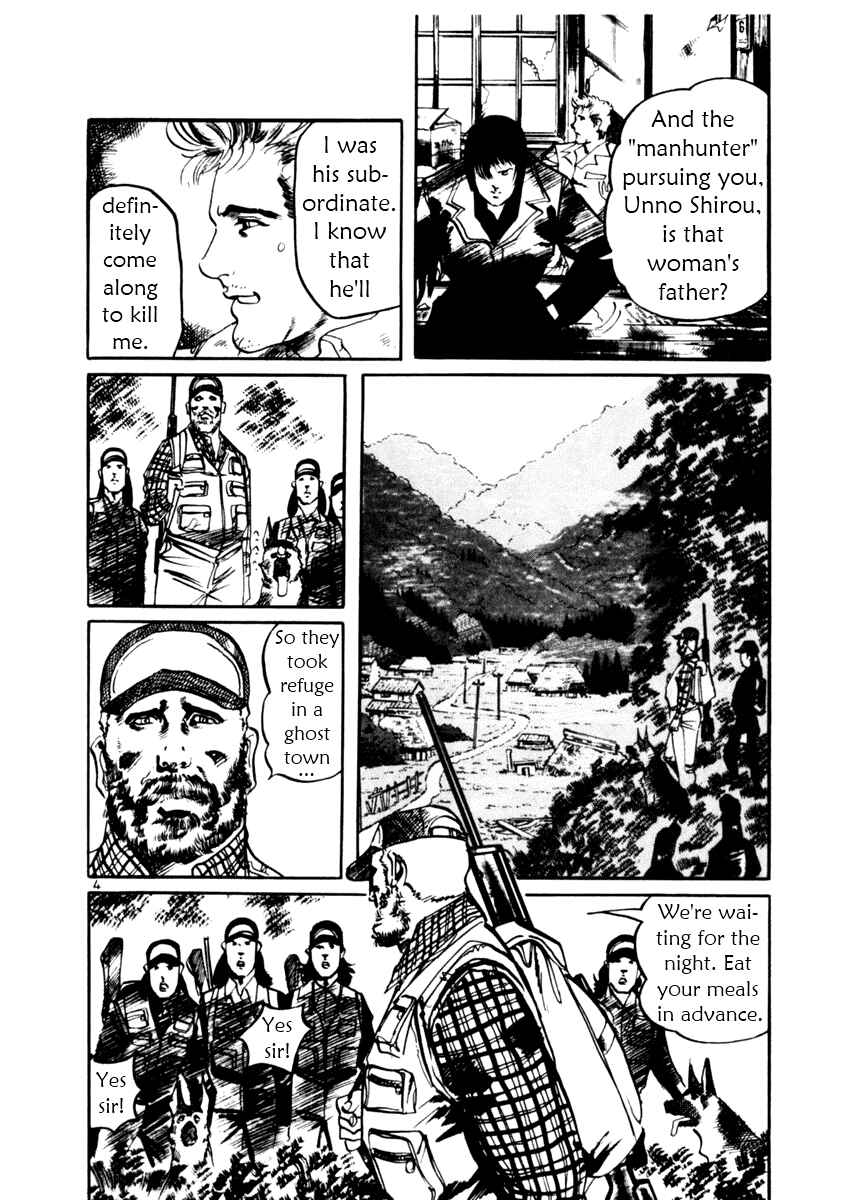 Page 4 Chapter 32 Yami no Aegis