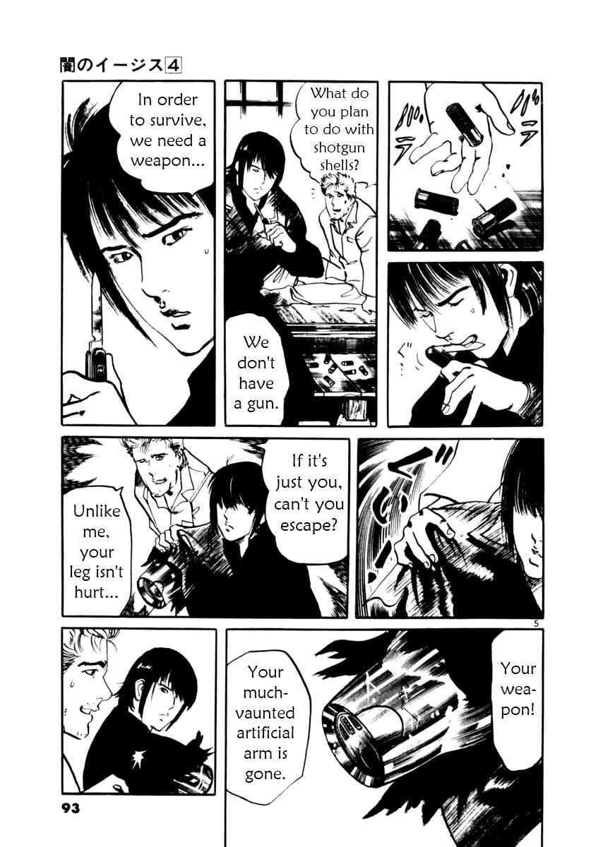 Page 5 Chapter 32 Yami no Aegis