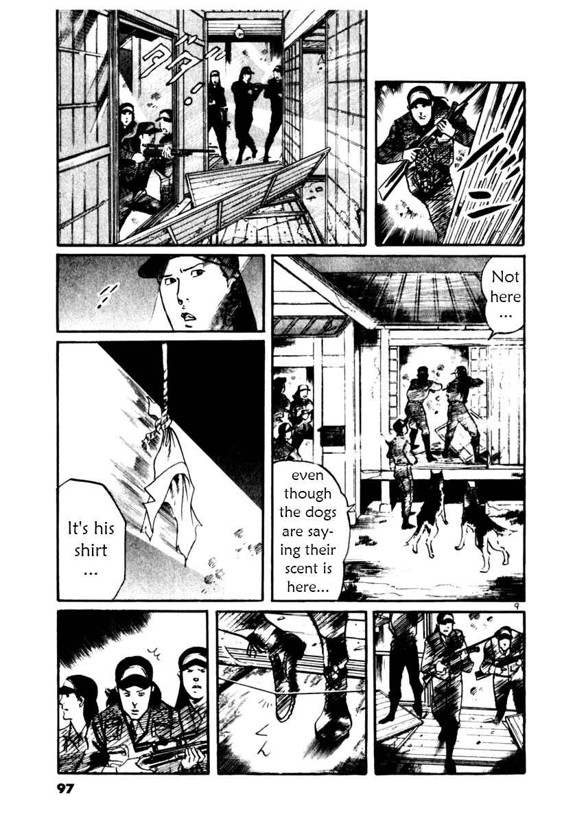Page 9 Chapter 32 Yami no Aegis