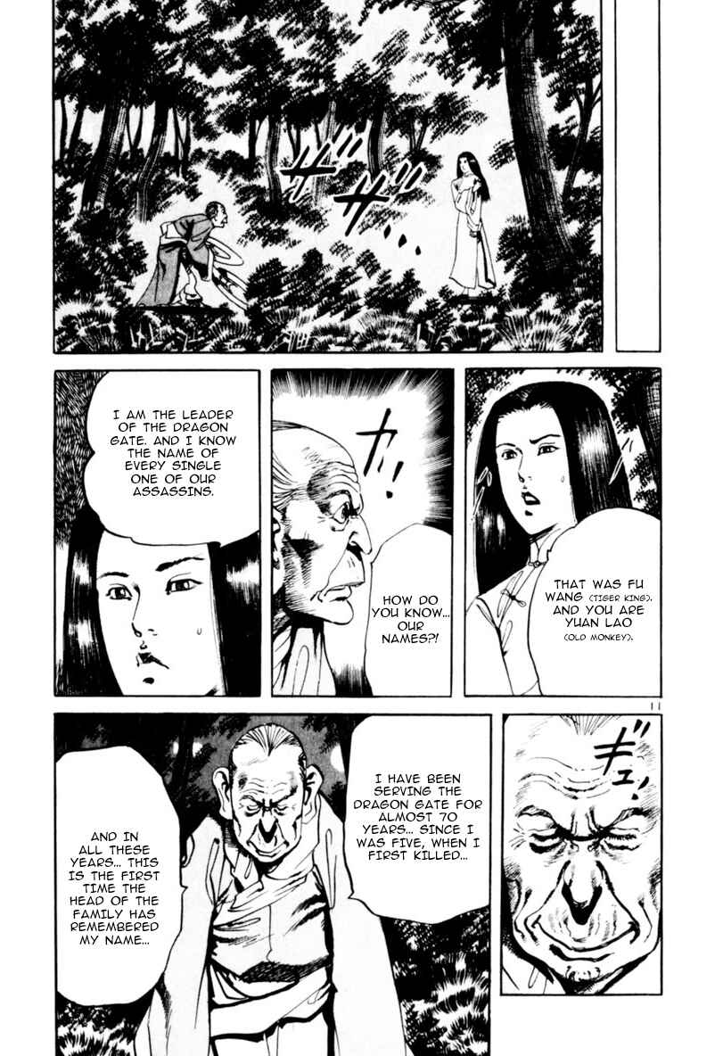 Page 11 Chapter 61 Yami no Aegis
