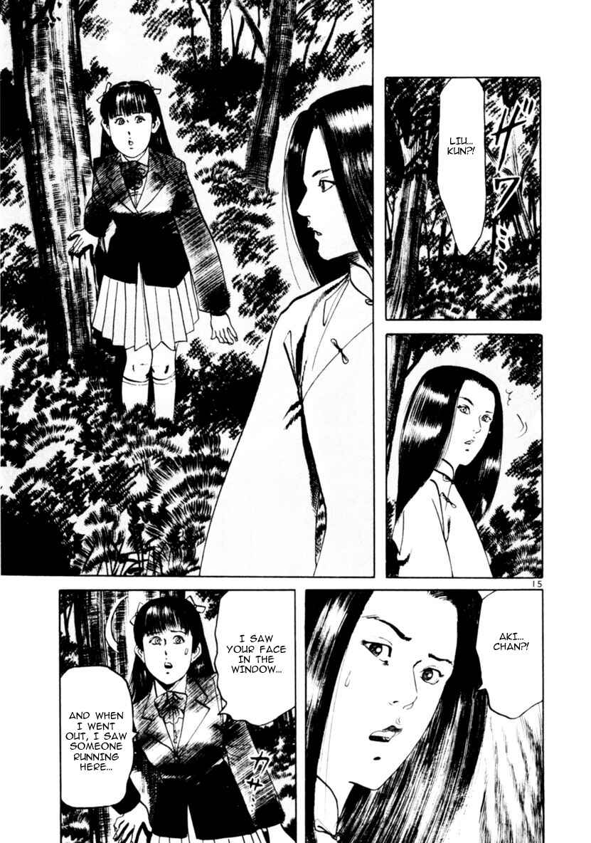 Page 15 Chapter 61 Yami no Aegis
