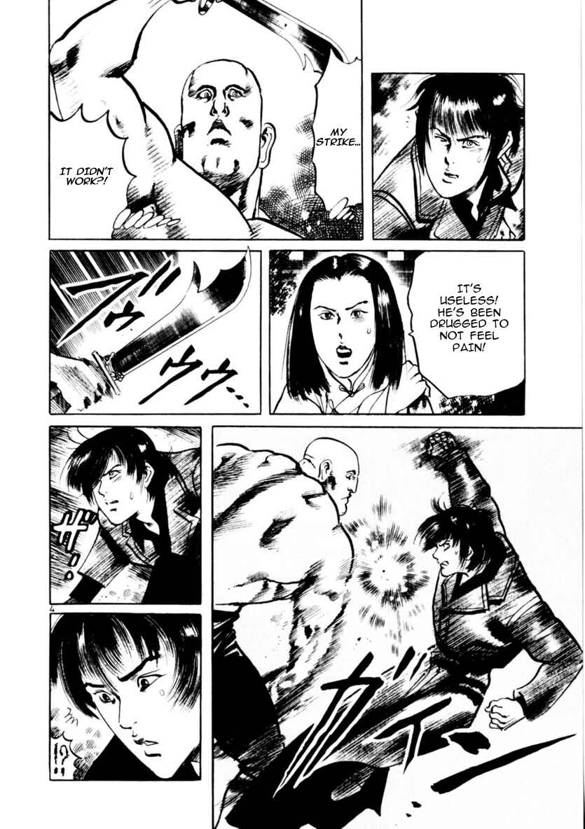 Page 4 Chapter 61 Yami no Aegis