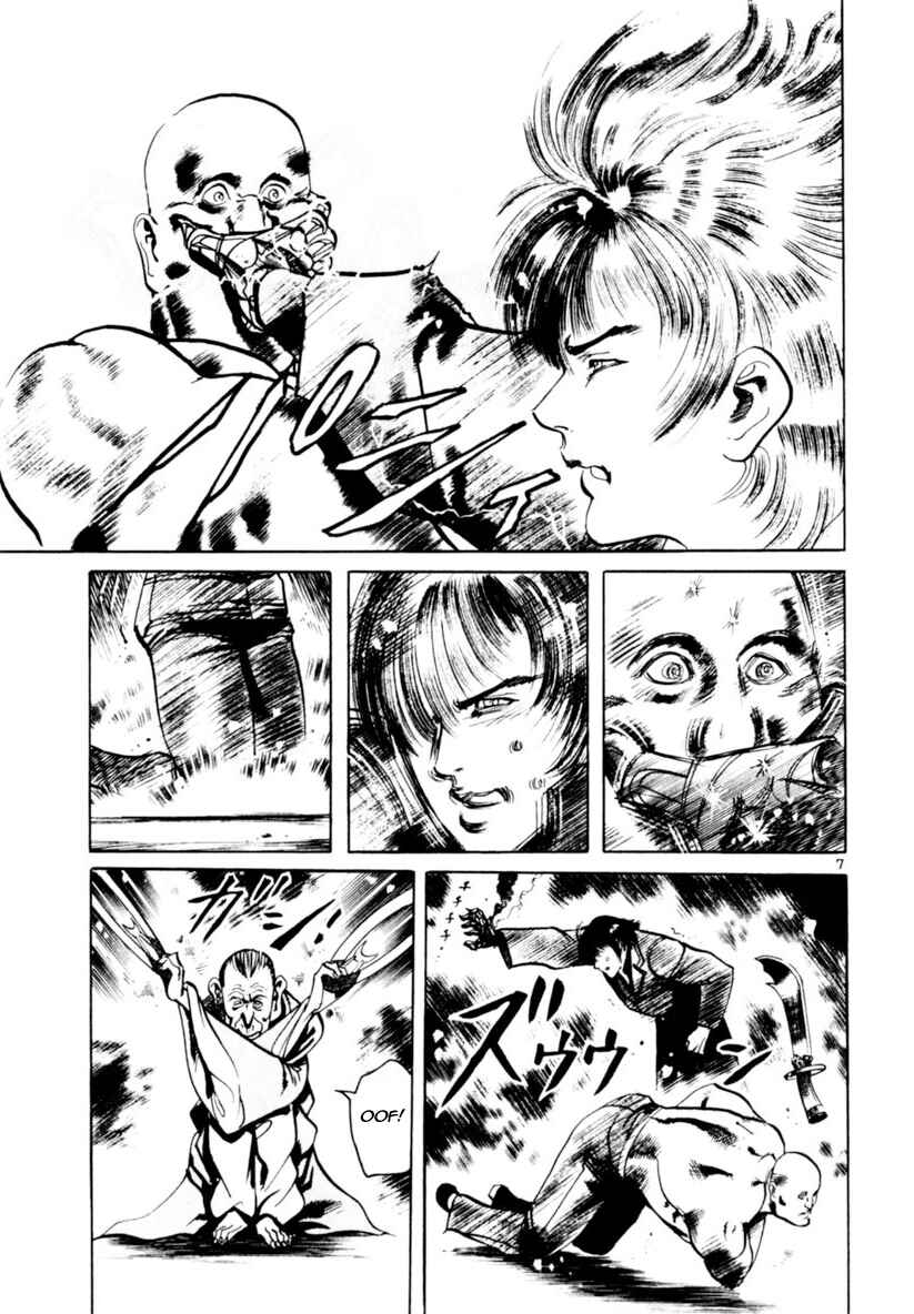 Page 7 Chapter 61 Yami no Aegis