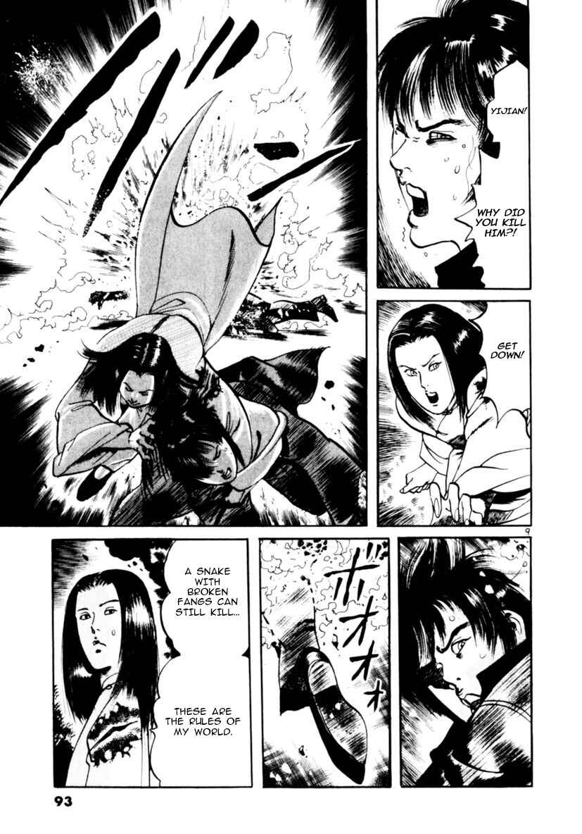 Page 9 Chapter 61 Yami no Aegis