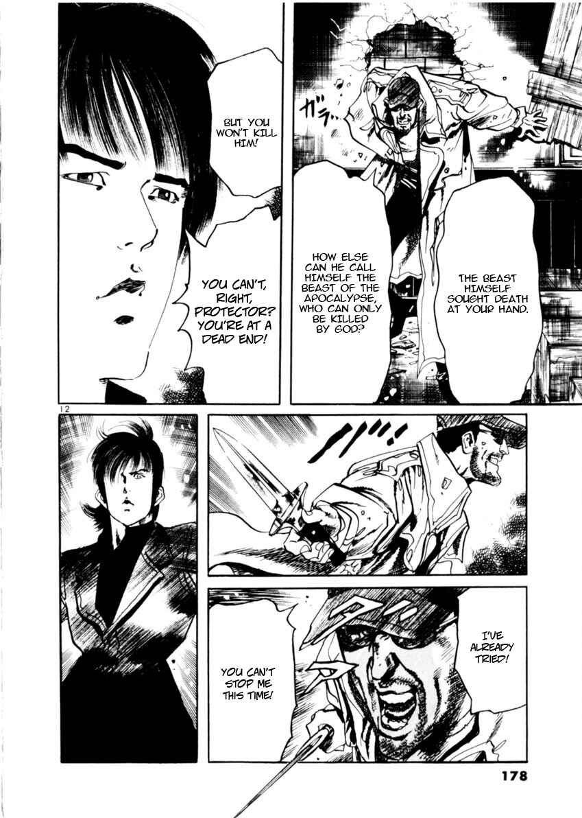 Page 12 Chapter 74 Yami no Aegis