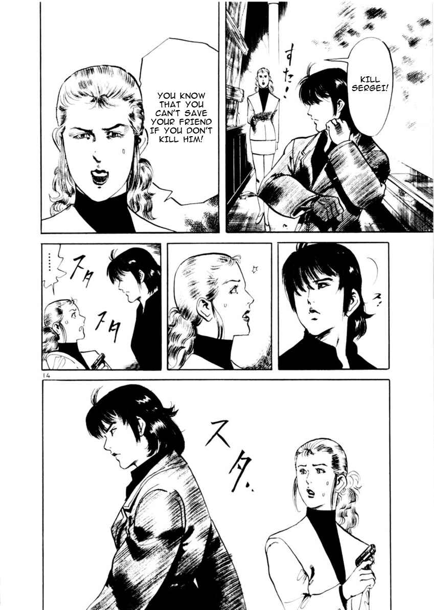 Page 14 Chapter 74 Yami no Aegis