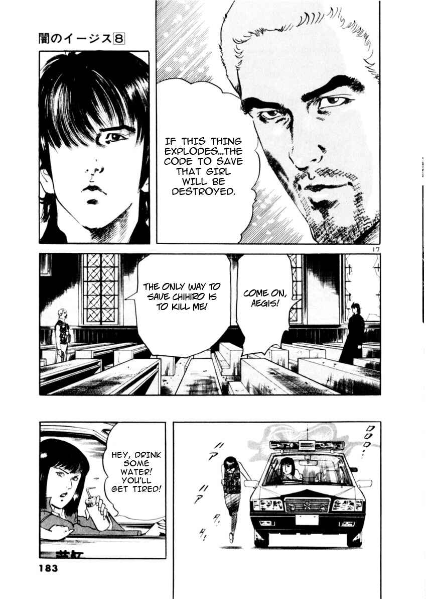 Page 17 Chapter 74 Yami no Aegis