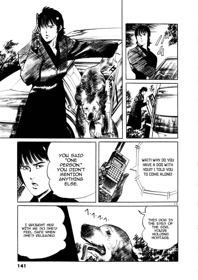 Page 12 Chapter 82 Yami no Aegis