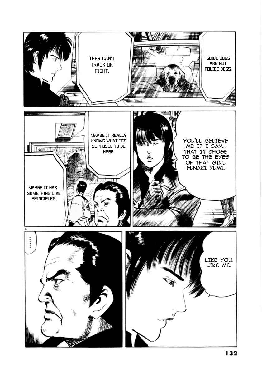 Page 4 Chapter 82 Yami no Aegis