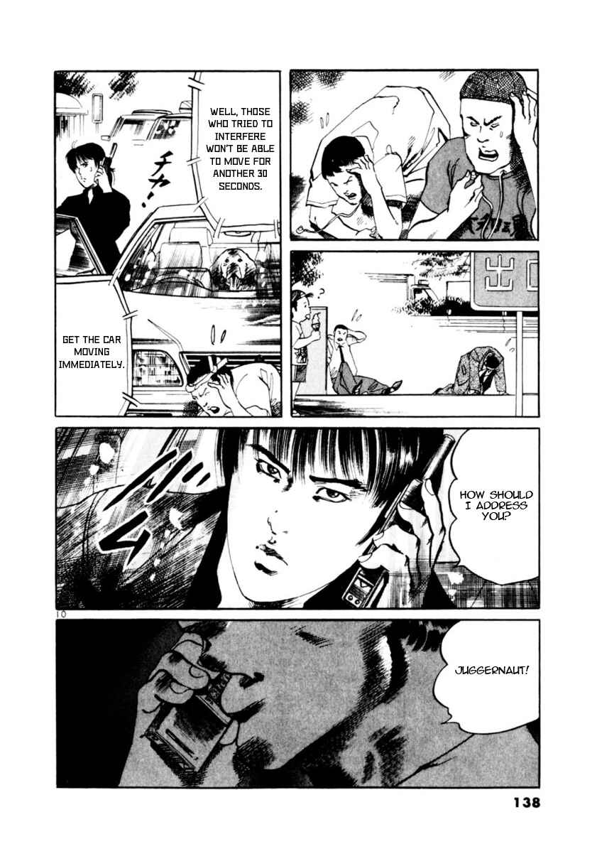 Page 9 Chapter 82 Yami no Aegis