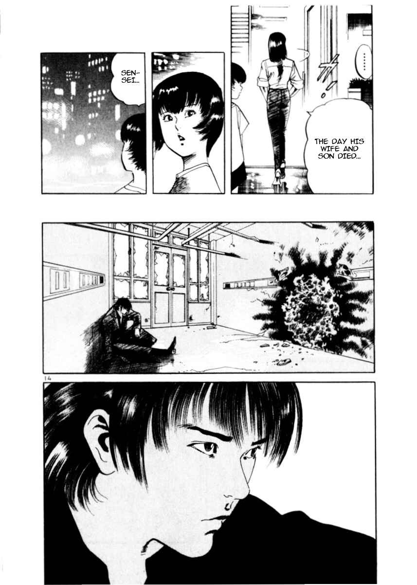Page 14 Chapter 77 Yami no Aegis