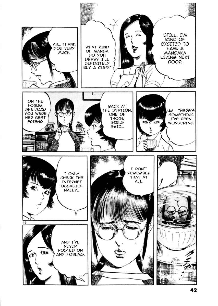 Page 16 Chapter 77 Yami no Aegis