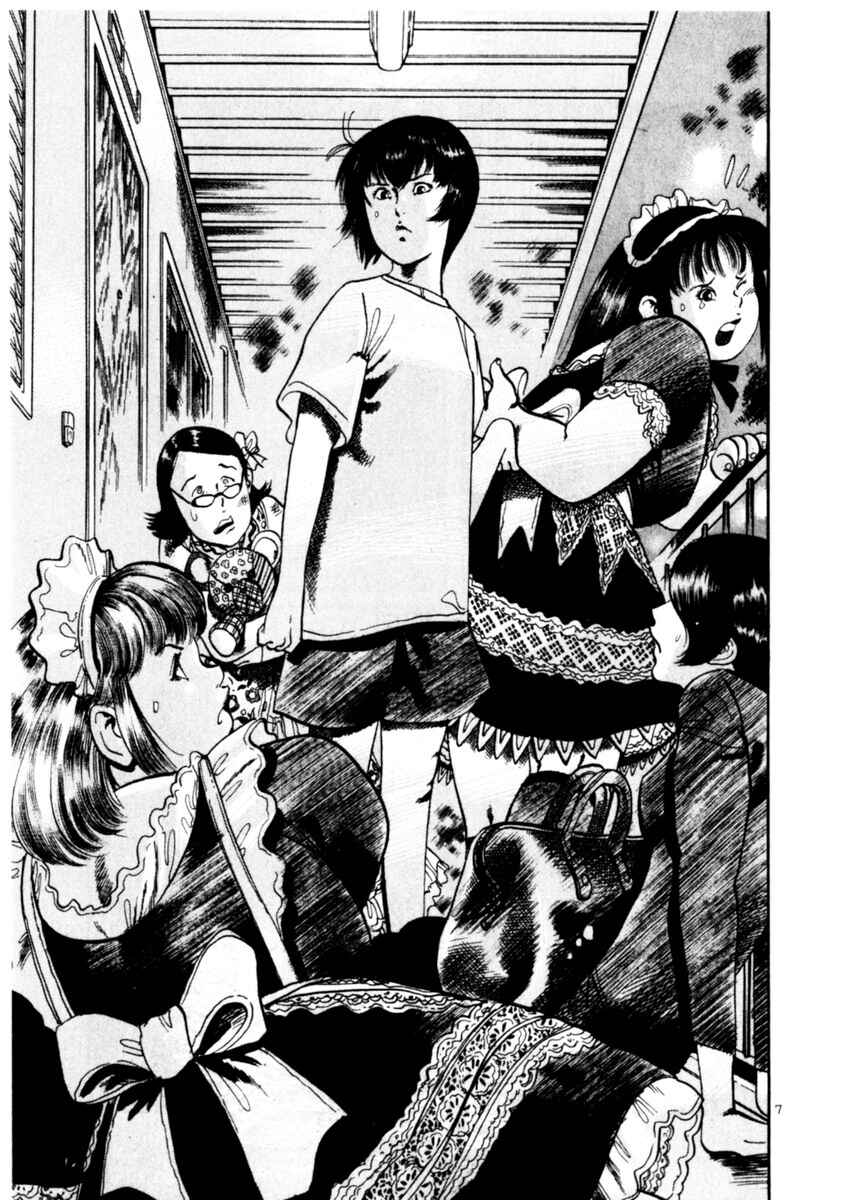 Page 7 Chapter 77 Yami no Aegis