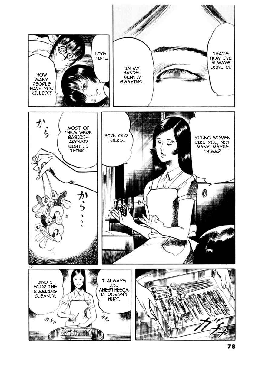 Page 12 Chapter 79 Yami no Aegis