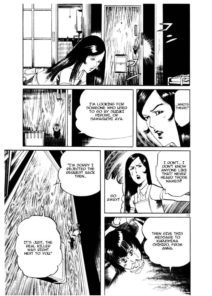 Page 15 Chapter 79 Yami no Aegis