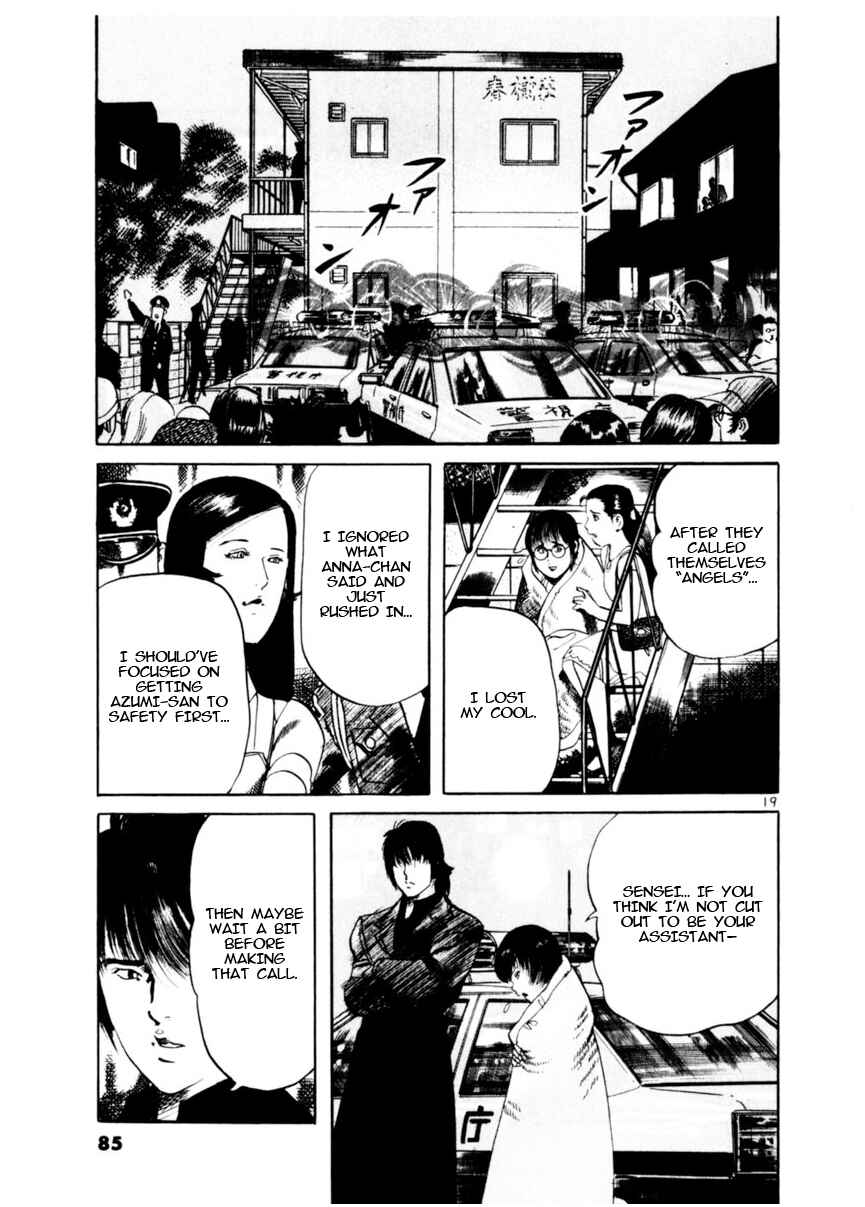 Page 19 Chapter 79 Yami no Aegis