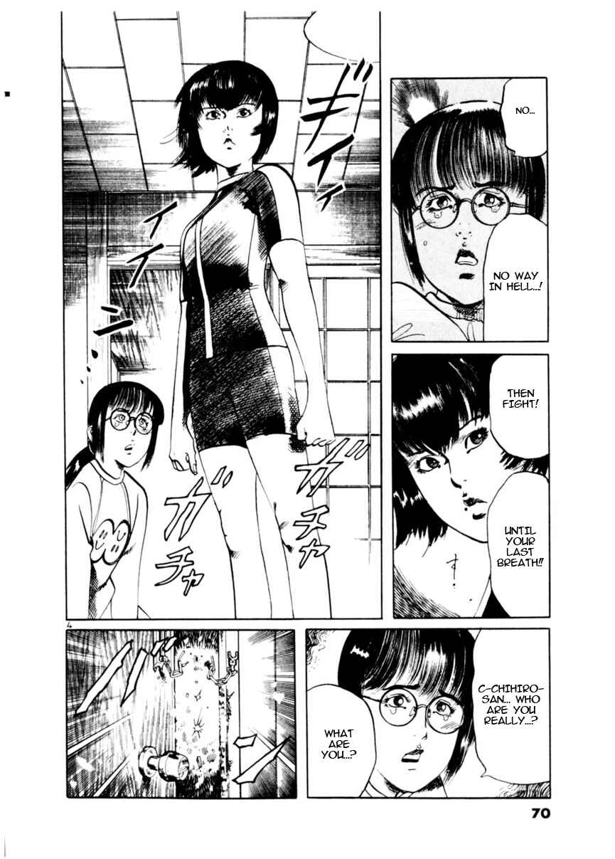 Page 4 Chapter 79 Yami no Aegis