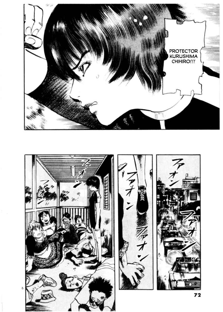 Page 6 Chapter 79 Yami no Aegis