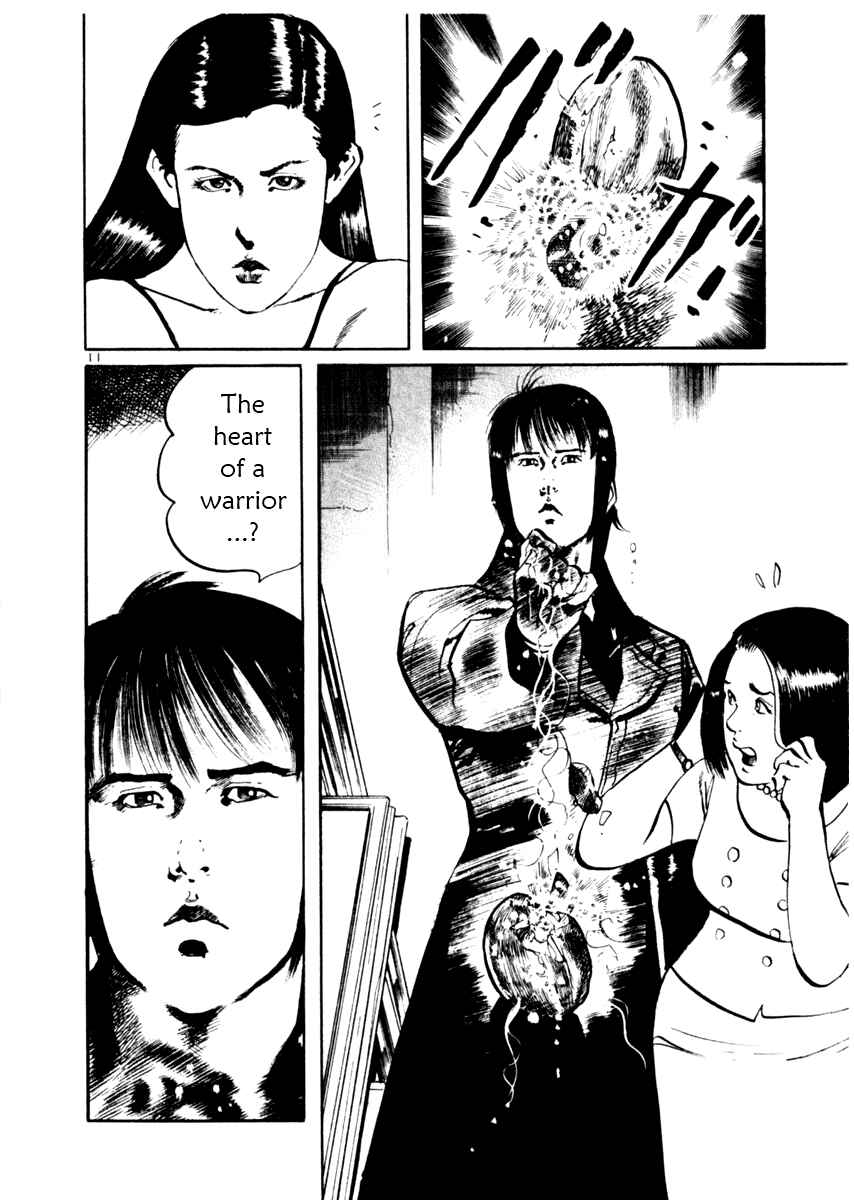 Page 11 Chapter 43 Yami no Aegis