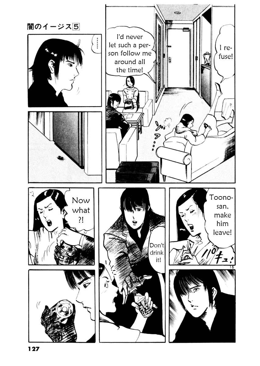 Page 16 Chapter 43 Yami no Aegis