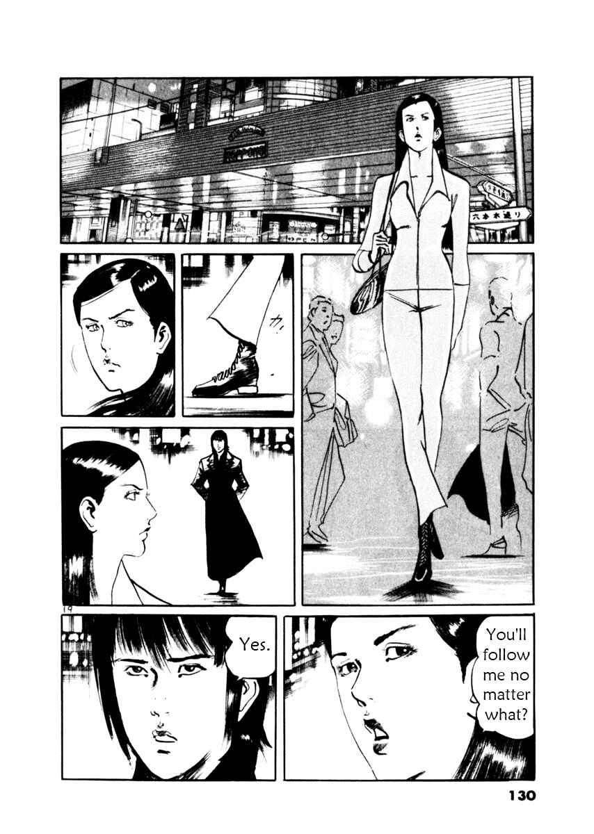 Page 19 Chapter 43 Yami no Aegis
